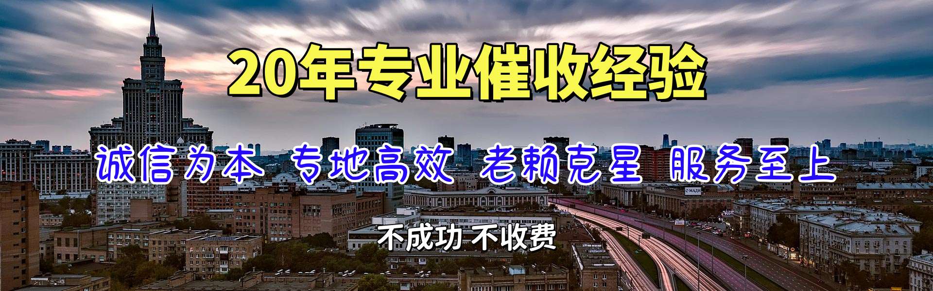 大邑收债公司